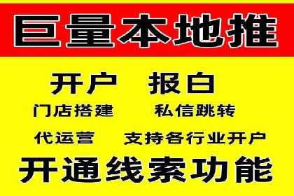 竞价托管实战案例：提升广告点击率与转化率